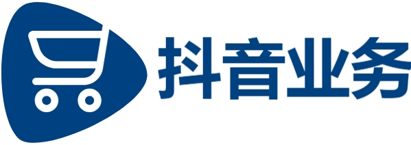dy下单业务平台,抖音业务下单24小时秒到账,提供全网最优惠的价格